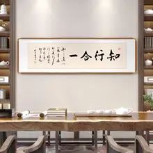新しい中国風の茶室の絵画を展示