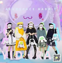 宇宙ウサギロリータぬいぐるみバッグ【ショルダーバッグ】