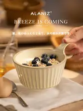 ヴィンテージ風 陶製コーヒーカップ【家庭用・朝食向け・ミルク用】