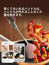 Bear 316Lステンレス製の厚手フライ返し【お玉・ストレーナー付き・家庭用調理器具】（セットアップ対応）