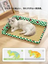 夏用猫ベッド【取り外し可能・涼感マット・全季節対応】