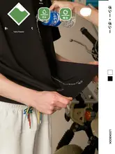 アウトドア用の三防Tシャツ【男女兼用・短袖・ゆったりシルエット・キャンプ用】（セットアップ対応）