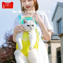 ペット用リュックサック【小型犬・猫用・前面収納・便利な双肩タイプ】
