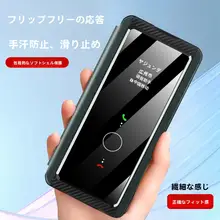 Samsung Galaxy S25用スマートフォンケース【スリムデザイン・フリップ無し・保護カバー】