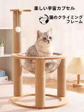 キャットタワー一体型爪とぎ【耐久性・立式・スリムデザイン】