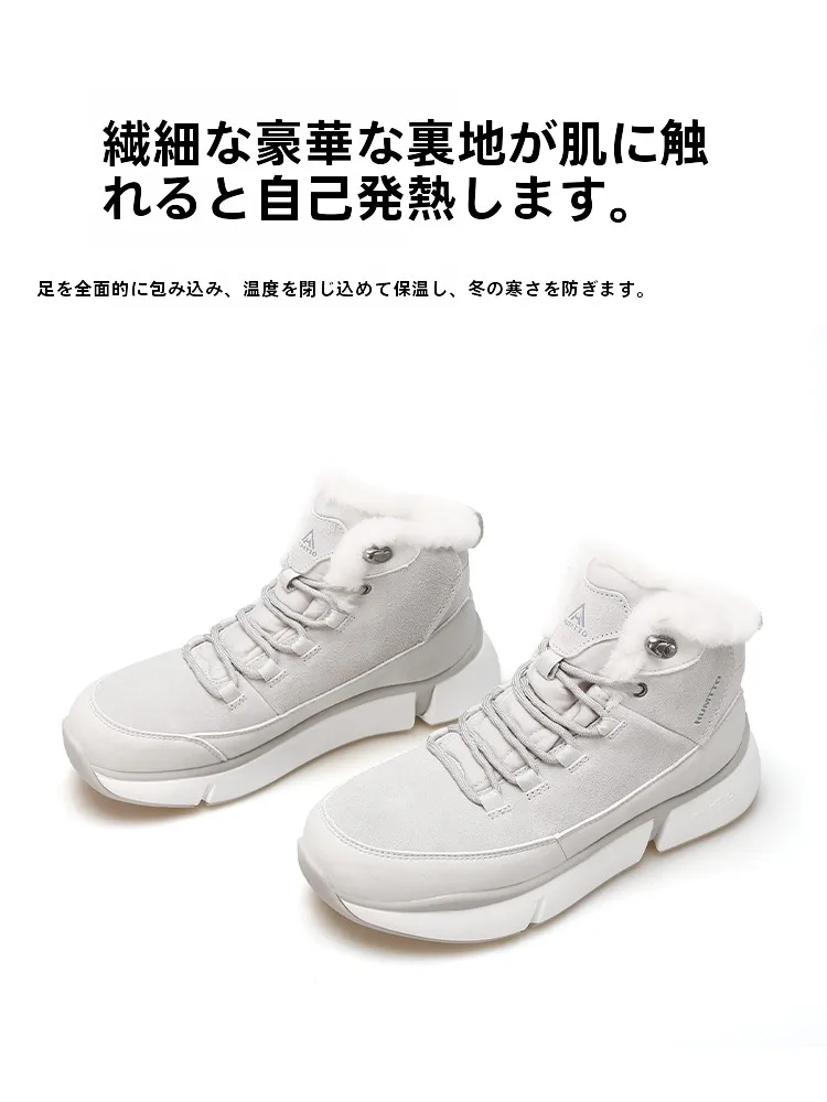悍途レディース雪用ブーツ：防滑・防水・保温機能が実証されたアウトドアブーツの実用性