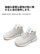 悍途 レディース アウトドア 雪用ブーツ【防滑・耐磨・防水・高トップ・保温】