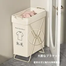 省スペース折りたたみ式大容量洗濯カゴ【家庭用・狭い隙間に最適】