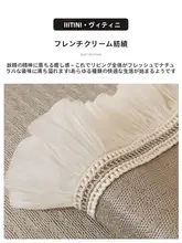 ソファカバー ひんやりパッド 接触冷感 滑り止め 爪とぎ防止 フレンチ風 夏用