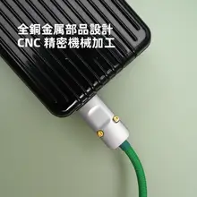 DIY製 老舗Androidスマホ用 USBマイクロ充電ケーブル【極上の柔らかさ】