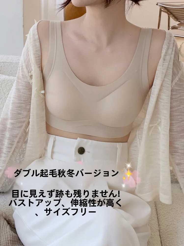 秋冬用背心型ブラジャー：シームレス小胸用の3/4罩杯選び方とフィット感の実測