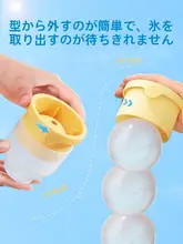 食品グレードの大球型アイスモールド【家庭用・シリコン製・ウィスキー用・大サイズ】