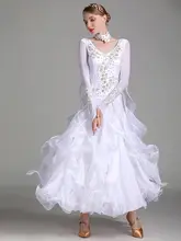 Yilin Feier モダンダンススカートパフォーマンス衣装