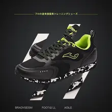 Joma ランニングシューズ【男女兼用・中学校体育試験用・競技・スキッピングシューズ】