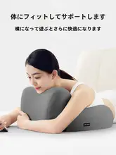 リクライニング枕【逆流性食道炎対策・頭部をサポート・ベッド用】