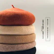 ウール製ベレー帽【秋冬向け・かわいい・ロリータ風・カジュアル】