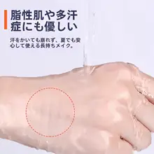 睡眠用メモリーフィルム二重まぶたテープ【無痕・防水・強力サポート】