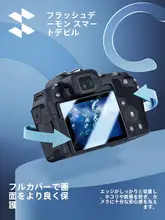 SmartDevil カメラ用保護フィルム【EOS R50/R8・XT5/50・X100V・M50・E10対応・耐擦傷・高透明】