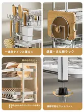 キッチン用多機能食器収納ラック【水切り機能付き・お皿・箸・食器整理】