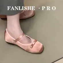 羊皮製 バタフライノット付き内増加ローファー【サテン素材・バレエスタイル・フラットデザイン】