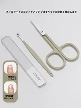 金達日美 ネイルクリッパーセット【家庭用・耳かき付き・爪やすり・単体用の足用爪切り】