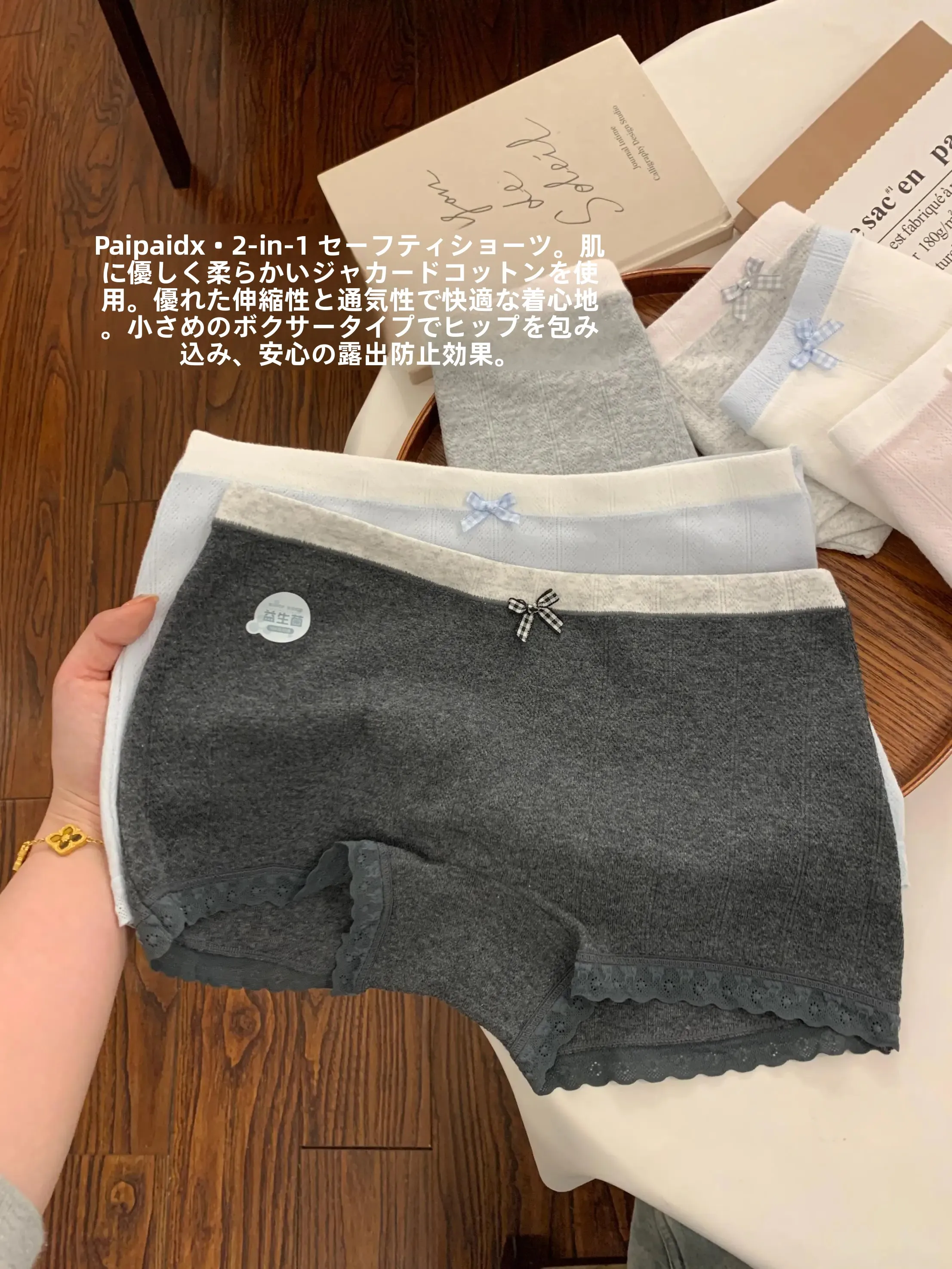 純綿の夏用安全パンツは透けない色と防走光機能で補整下着としての信頼性を実証
