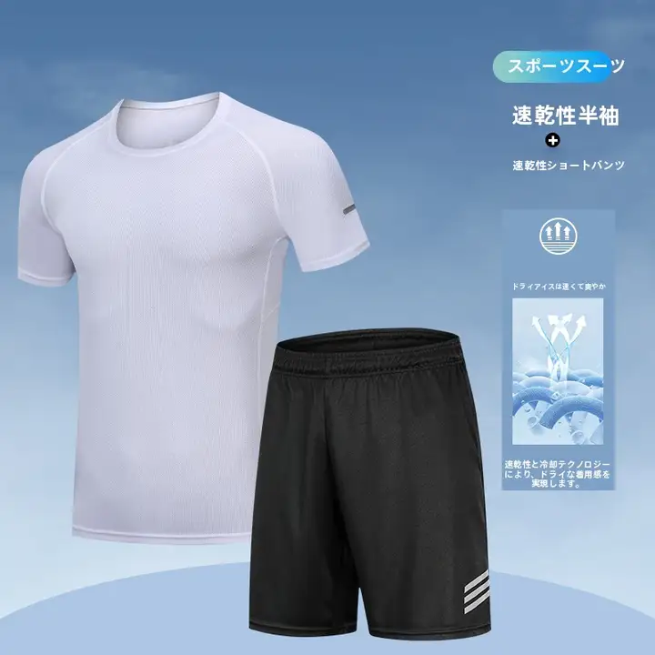 WINNING TIGER メンズ 半袖Tシャツ【夏用・ランニング・速乾・バスケットボール用】