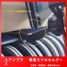 車載用スマホホルダー【エアコン吹き出し口取り付け・防振機能付き・ナビ対応】