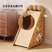 立て式キャットタワー【耐久性のある麻製・ソファ保護・爪研ぎ用】