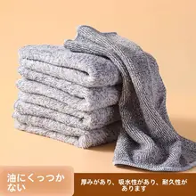 竹炭製の洗濯用タオル【キッチン用・吸水性抜群・油汚れ除去】