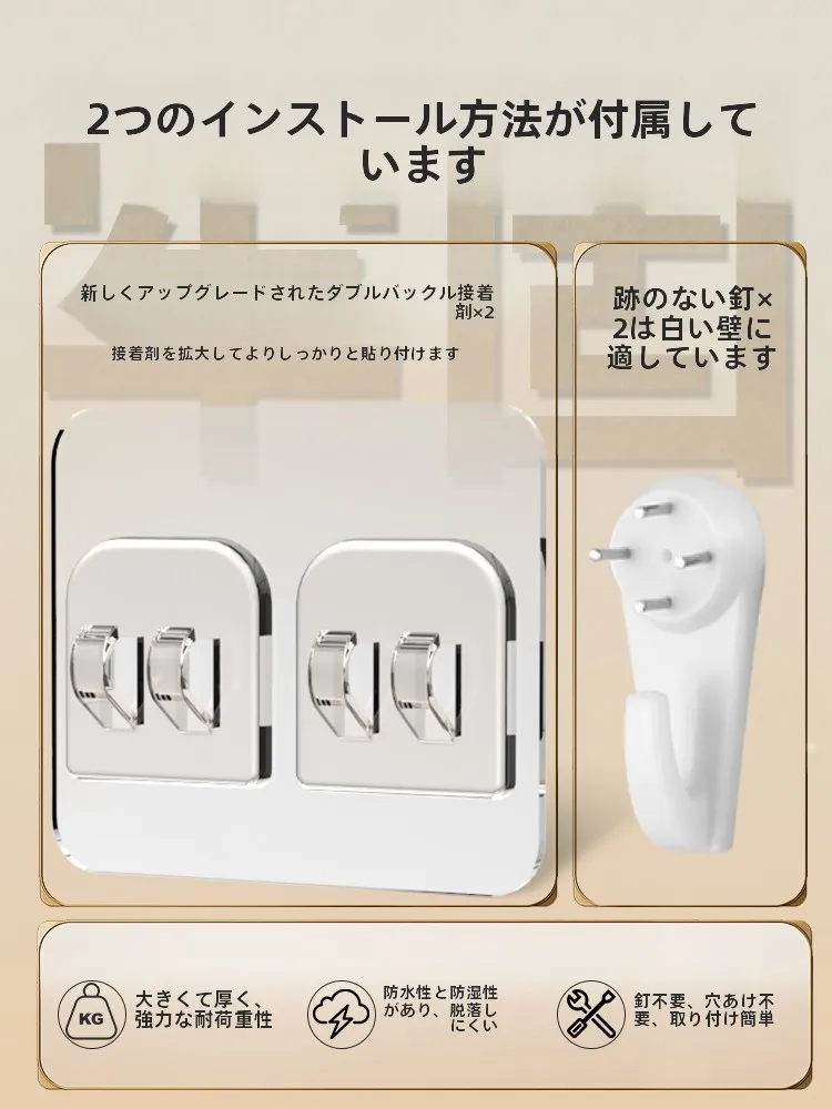 壁掛けルーター収納ラック：テレビやWiFi機器をスマートに収納する免打孔設計