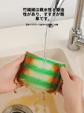 竹繊維の油がつきにくいスポンジクリーナー【キッチン用・食器洗い・マルチクロス】