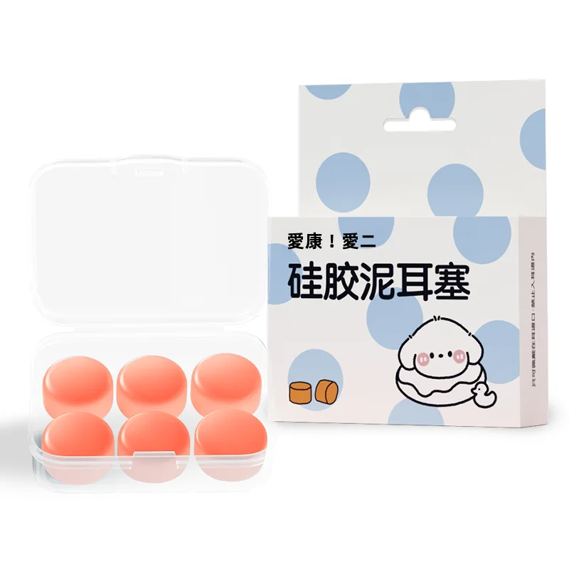 赤ちゃん用防音イヤープラグ【シリコーン製・睡眠・飛行機・防水・極上の柔らかさ】