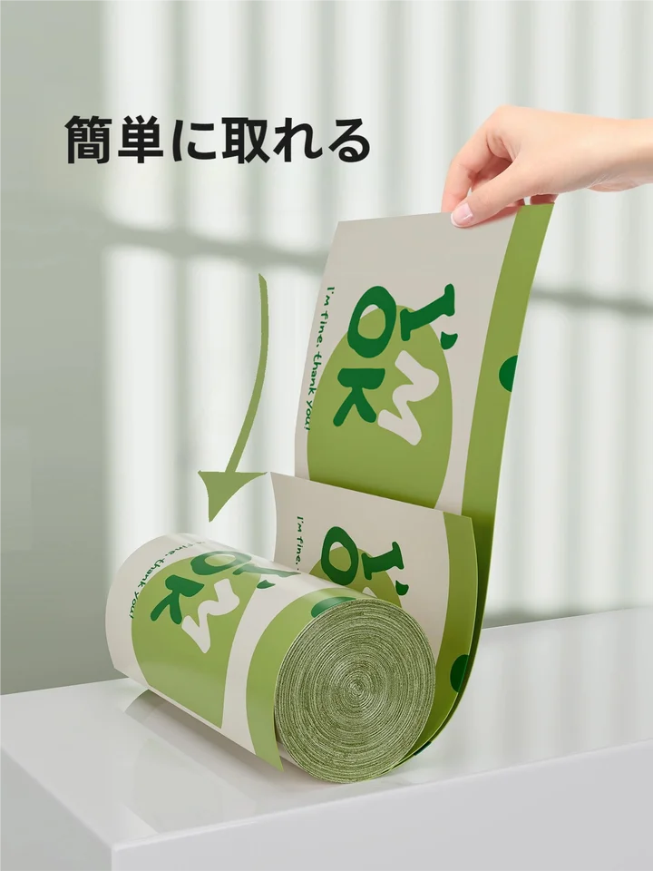 厚手のゴミ袋【引っ張り不要・手提げ式・特大・キッチン用】