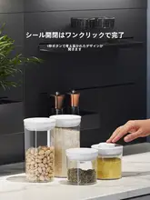 プレス式ガラス密封容器【食品グレード・コーヒー豆・茶葉・スナック用・キッチンストレージ】