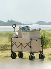 キャンプワゴン 折りたたみ式 フルフラット ピクニック 旅行 アウトドア キッズ ボーイズ ガールズ 「Naturehike」
