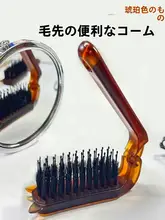 携帯折り畳み式 豚毛ヘアブラシ【長柄・女性用・ボリュームアップ・スタイリング用】