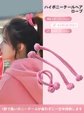 高いポニーテールに最適！オープンタイプのヘアゴム【白鹅绒・髪に優しいデザイン】