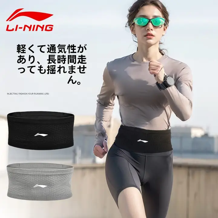 ランニングウエストポーチ【男女兼用・スマホ収納可能・軽量・マラソン用】