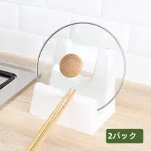便利な鍋蓋スタンド【調理器具の整理に最適】