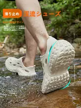 通気性に優れたメンズビーチサンダル【耐摩耗・防臭・滑り止め・つま先保護】