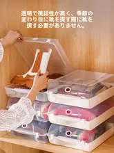省スペース透明長靴収納ボックス【プラスチック製・靴整理ケース・穴あけ不要】