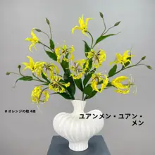 造花 ガーランド フレイムユリ 単枝フラワー【インテリア装飾・撮影小道具】