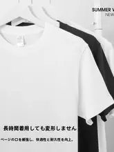 乳白色のゆったりとしたコットン丸首半袖Tシャツ【カジュアル・シンプル・男女兼用】
