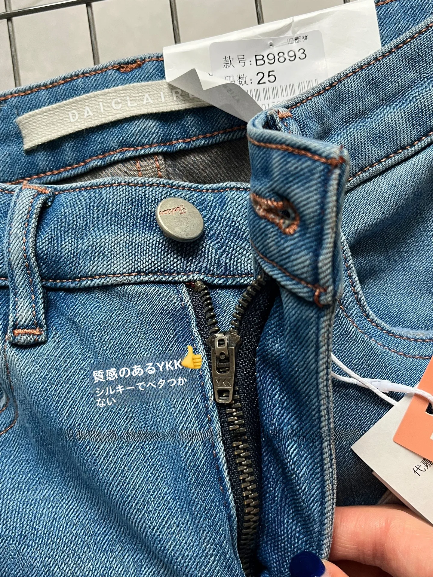 フレアデニムパンツ：ハイウエスト・薄手・ストレッチで夏の日常を快適に