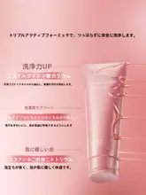 アミノ酸配合の洗顔料【男性・女性用・保湿・穏やかな使用感】