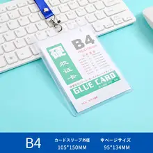 透明PVC名刺ホルダー【ストラップ付き・社員証・学生証対応】