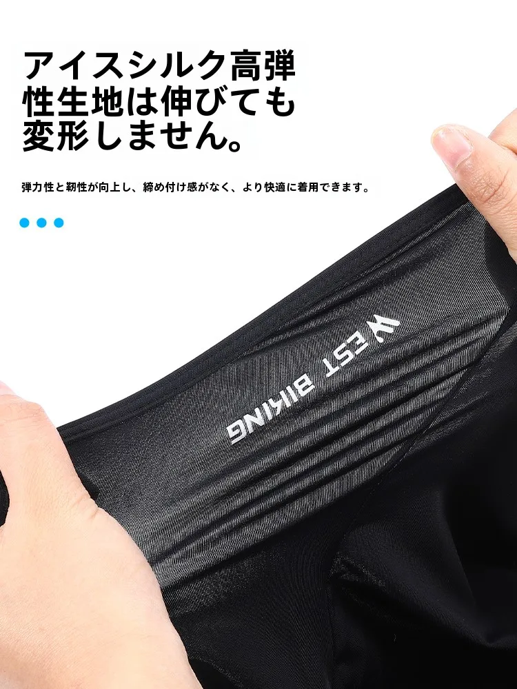 バイク乗りの夏、風にさらされる顔をどう守る？