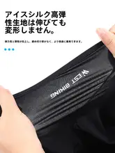 西骑者 冷感素材のバイク用防寒フェイスカバー【春夏用・風防止・ネックガード】