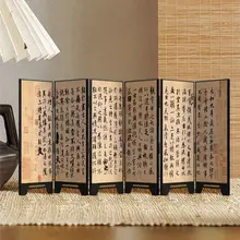 中国風デスクトップ用屏風飾り【ランティン集序・書道アート・リビング・玄関用】